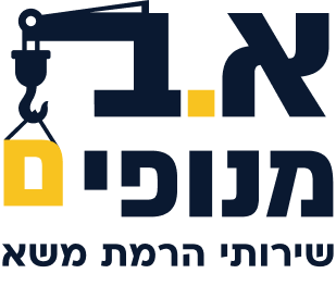 אב מנופים