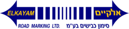 אלקיים-סימון-כבישים