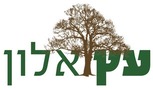עץ אלון
